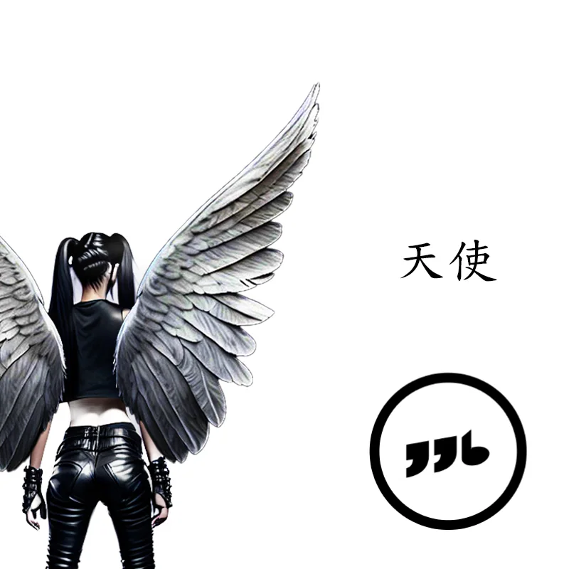天使 cover