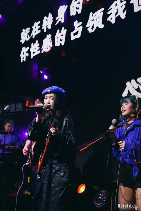 2025 RichLab 年会相册封面