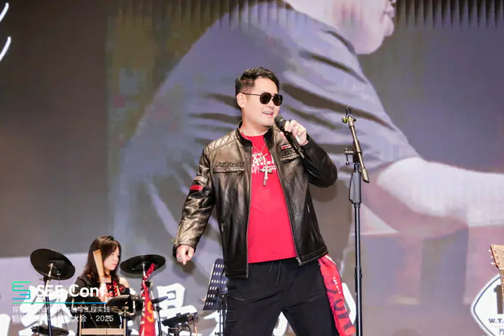 2025 SEE Conf 蚂蚁终端体验科技大会现场记录 22