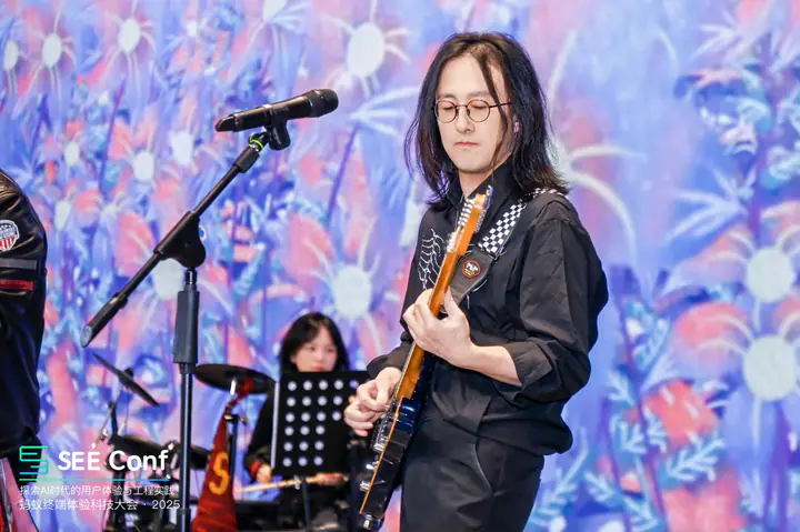 2025 SEE Conf 蚂蚁终端体验科技大会现场记录 30