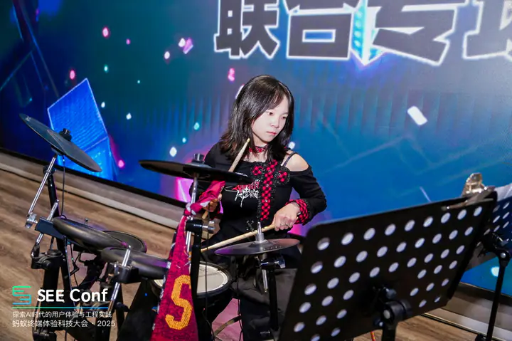2025 SEE Conf 蚂蚁终端体验科技大会现场记录 33
