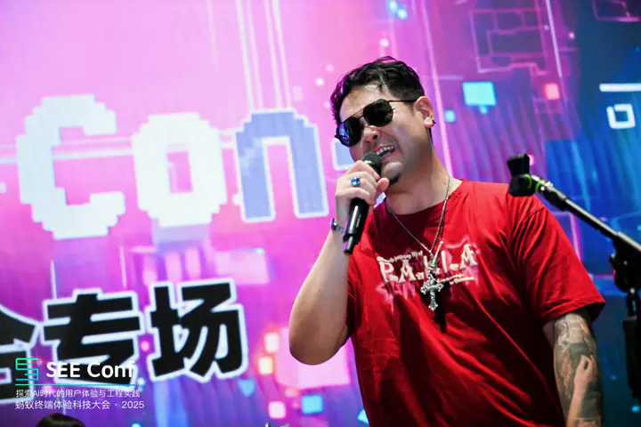 2025 SEE Conf 蚂蚁终端体验科技大会现场记录 34