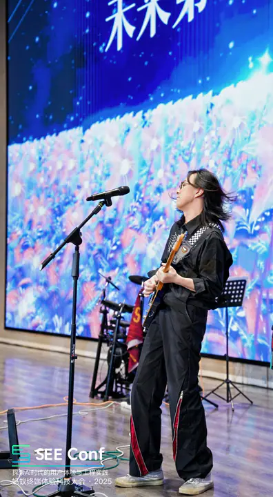 2025 SEE Conf 蚂蚁终端体验科技大会现场记录 35