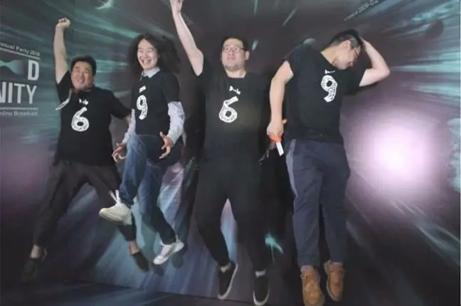 阿里云年会现场记录 2