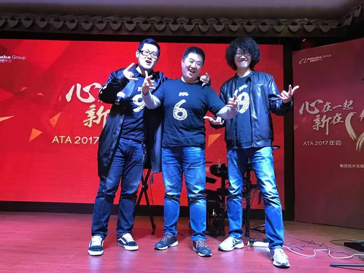 ATA 年会现场记录 1