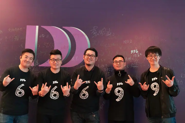 第十三届 D2 前端技术论坛现场记录 1