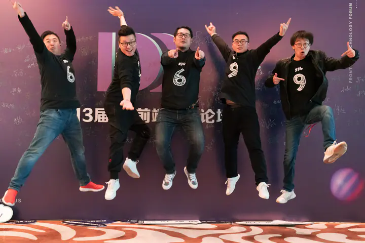 第十三届 D2 前端技术论坛现场记录 7