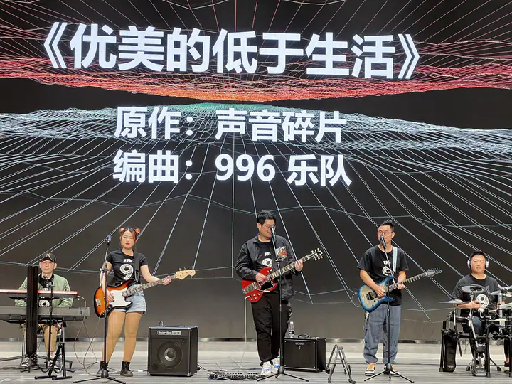 第十六届 D2 前端技术论坛现场记录 2