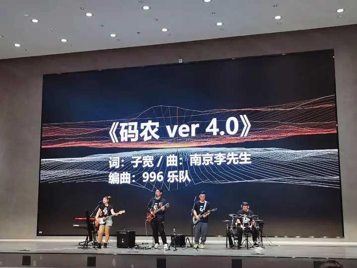第十六届 D2 前端技术论坛相册封面