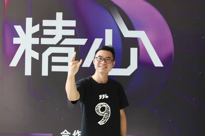 第十六届 D2 前端技术论坛现场记录 6