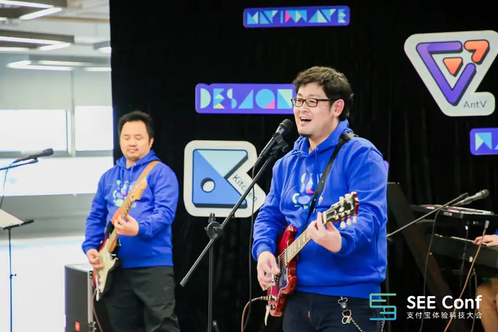 SEE Conf 2021现场记录 3