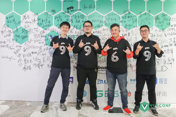 VueConf现场记录 3